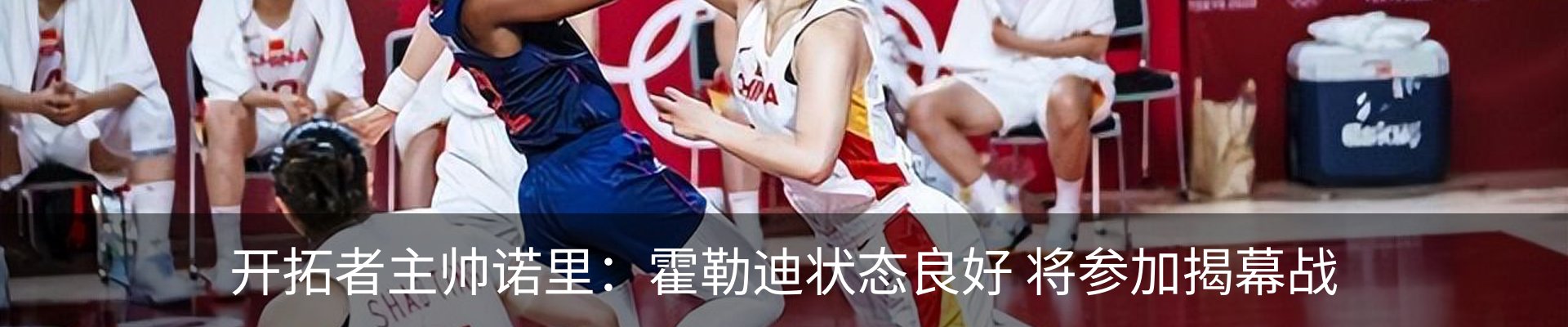 资讯动态