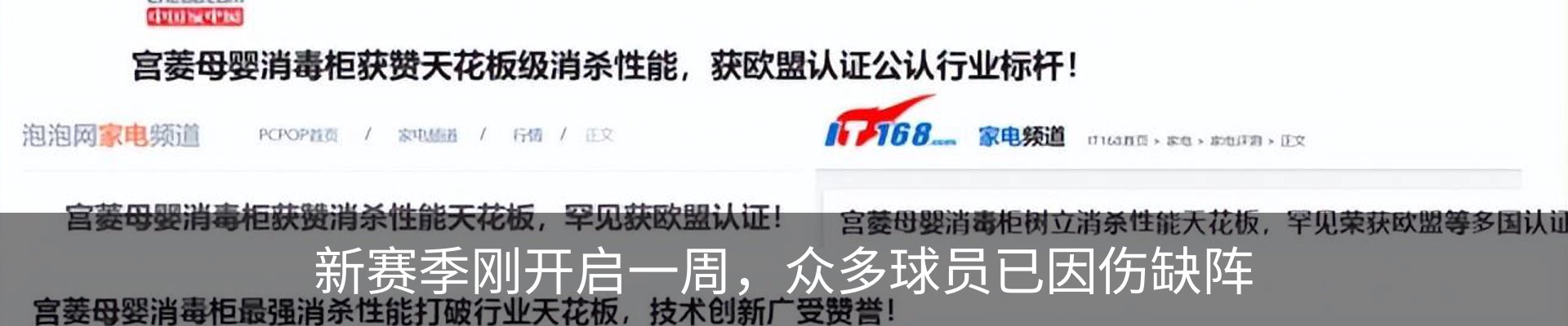 资讯动态
